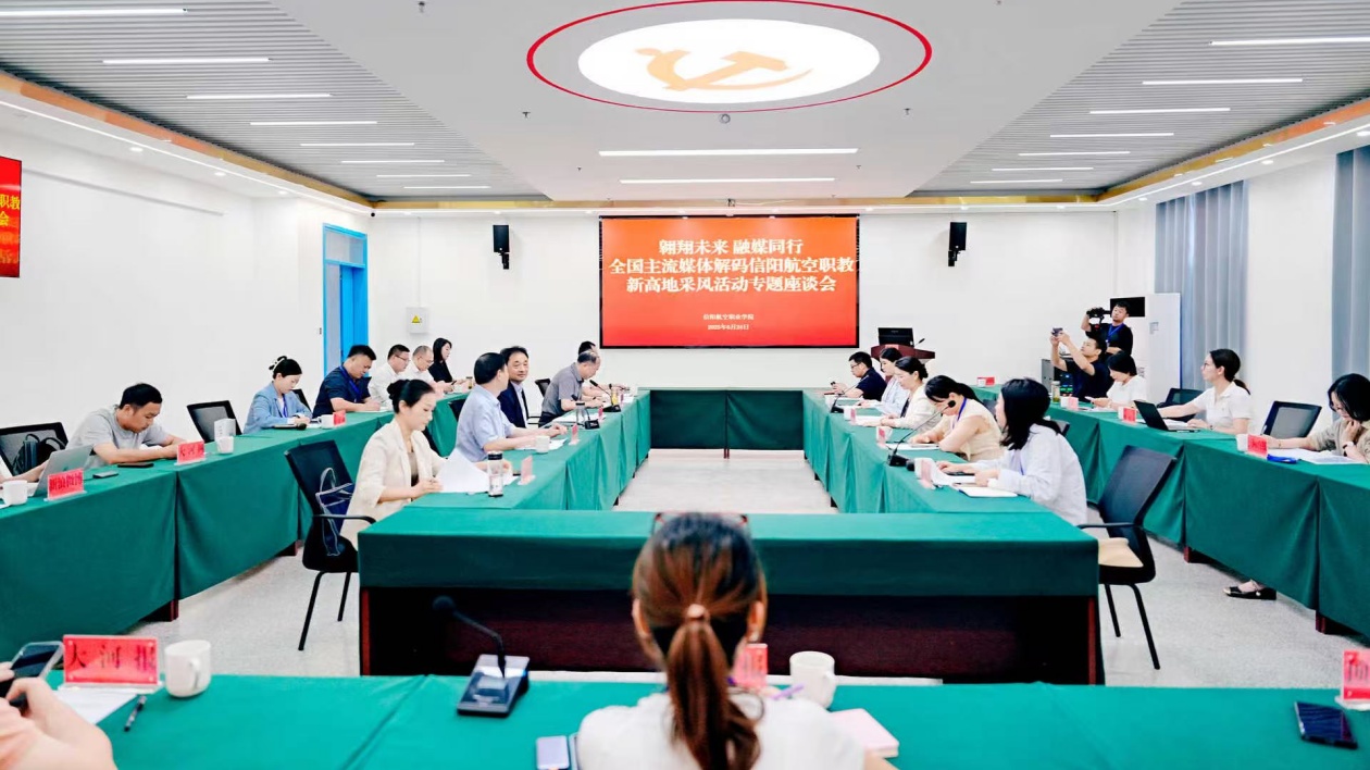 信陽航空職業學院為考生提供更多元的選擇空間