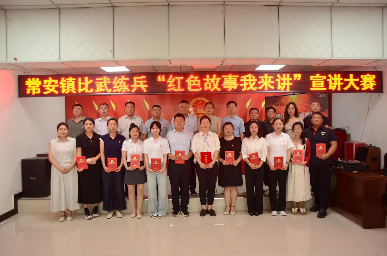 哈市賓縣常安鎮舉行「紅色故事我來講」演講大賽