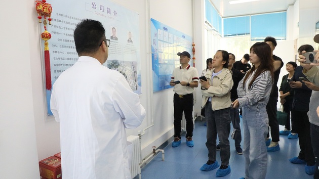 多肽藥物從注射到口服 蘭州積石藥業實現技術突破