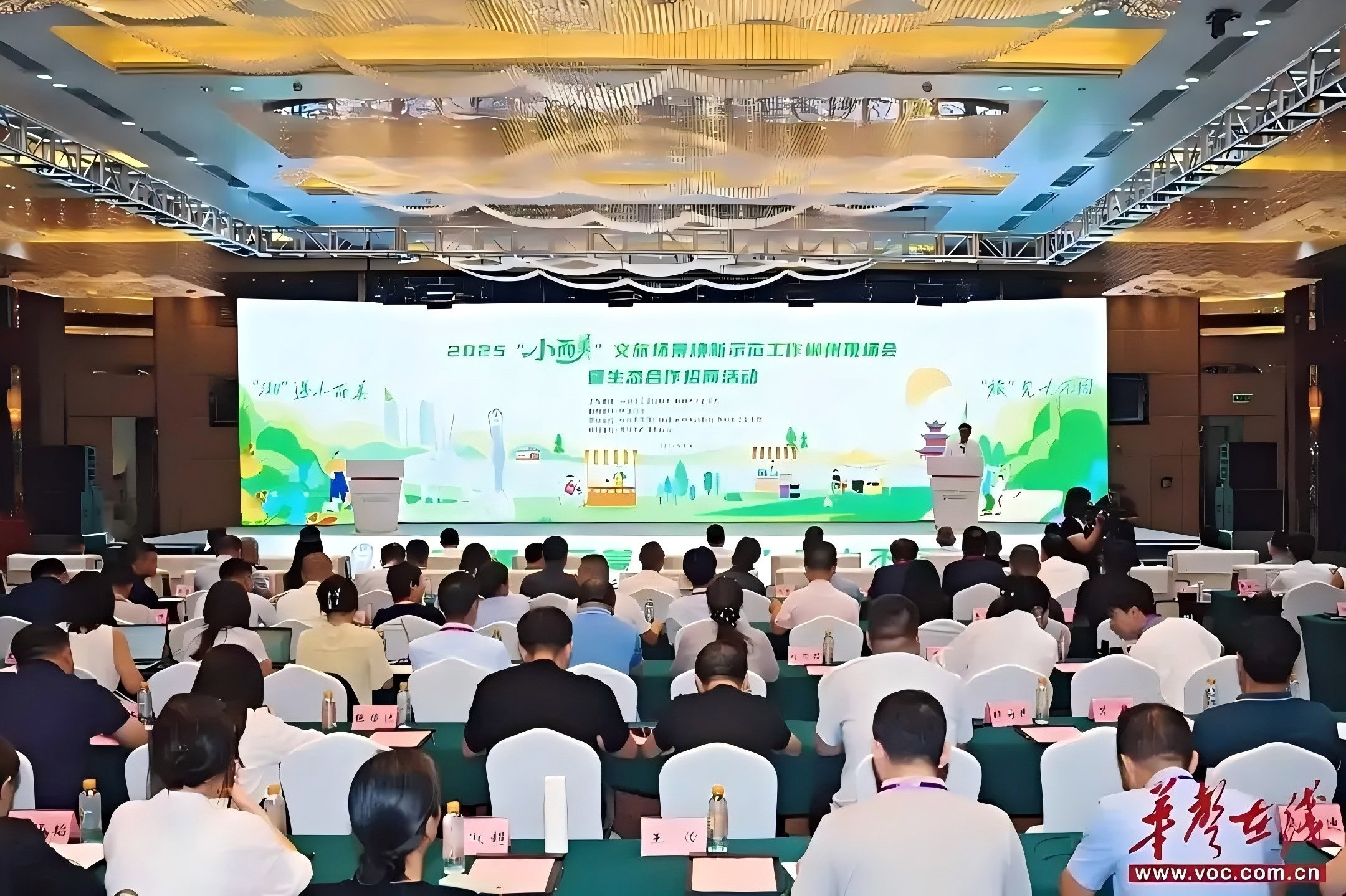 從「大而全」到「小而美」：一場旅遊景區的自我革命