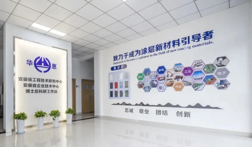 聚焦「首位產業」引爆「核心引擎」 皖徽州區打造長三角特種新材料產業高地