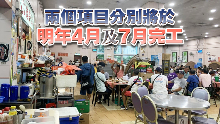 進行優化攤檔工程 鴨脷洲街市熟食中心及聯和墟街市熟食中心周五起暫時關閉 