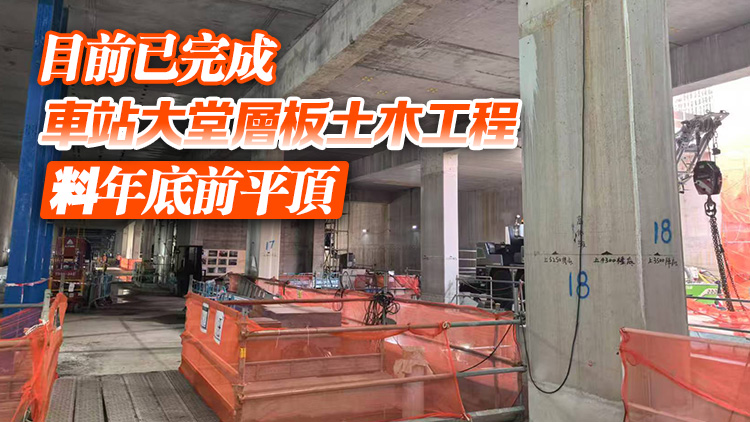 港鐵：東鐵線古洞站項目預計2027年完工