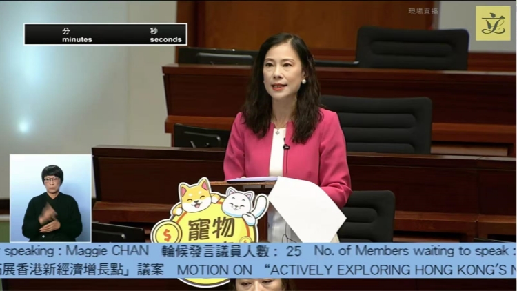 陳曼琪倡議發展寵物經濟 開拓香港新經濟增長點