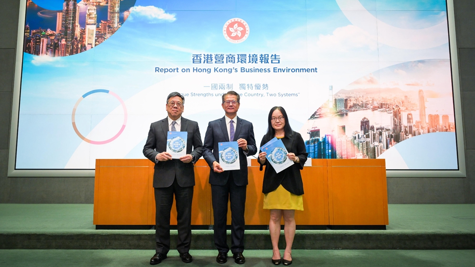 政府發布《香港營商環境報告》 核心競爭力穩固 新優勢正在形成