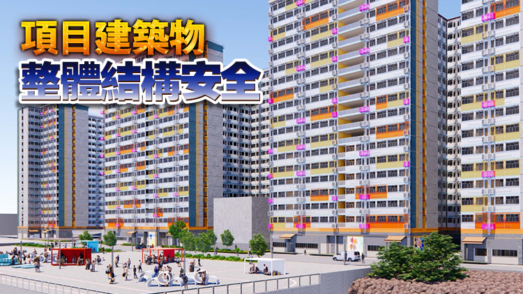 小欖樂簡約公屋23個核心牆螺絲被切割 政府嚴肅跟進要求暫停工序