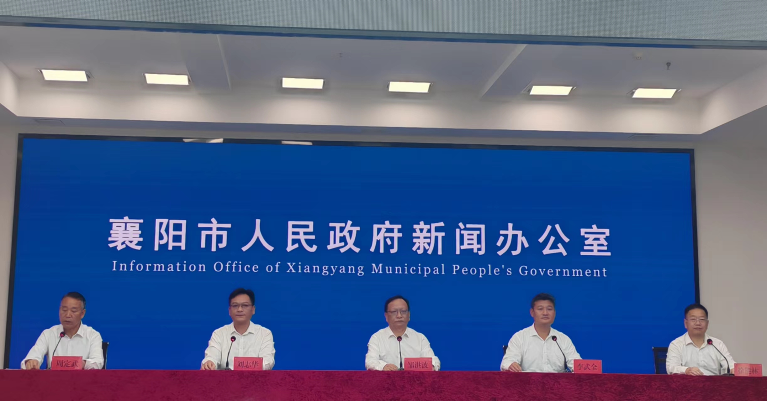 2025「與秋一色」湖北騎行運動消費季將在襄陽啟動