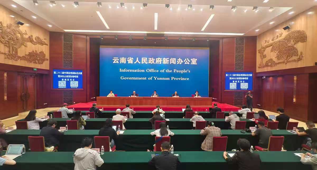 「雲花、雲咖、雲果」等雲南高原優勢農業  9月19日在滇池國際會展中心聯展