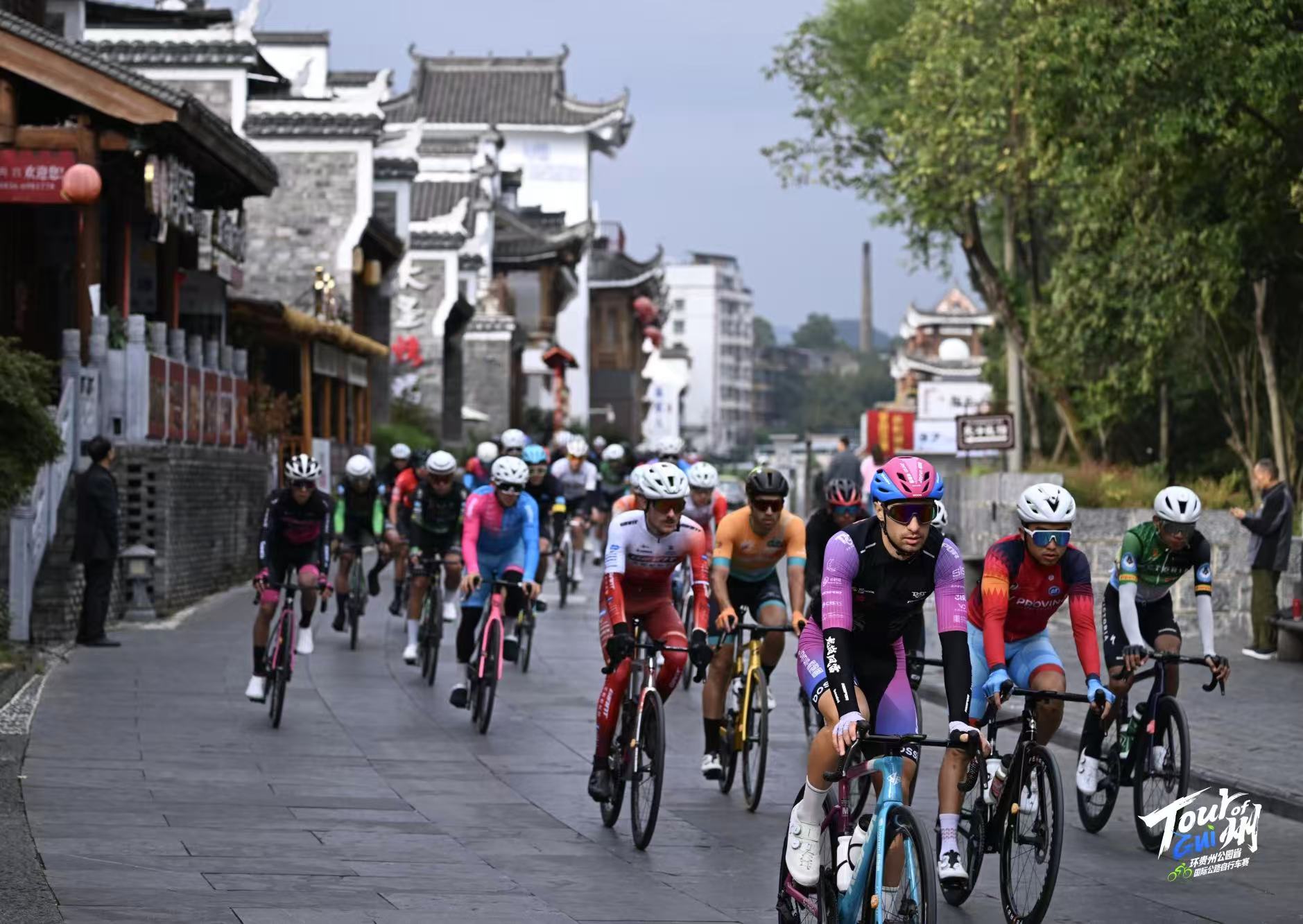 有片丨環貴州S4抹茶賽段：銅仁中南門古城——梵淨山梵淨抹茶香漫賽道·中外騎手競逐武陵之巔