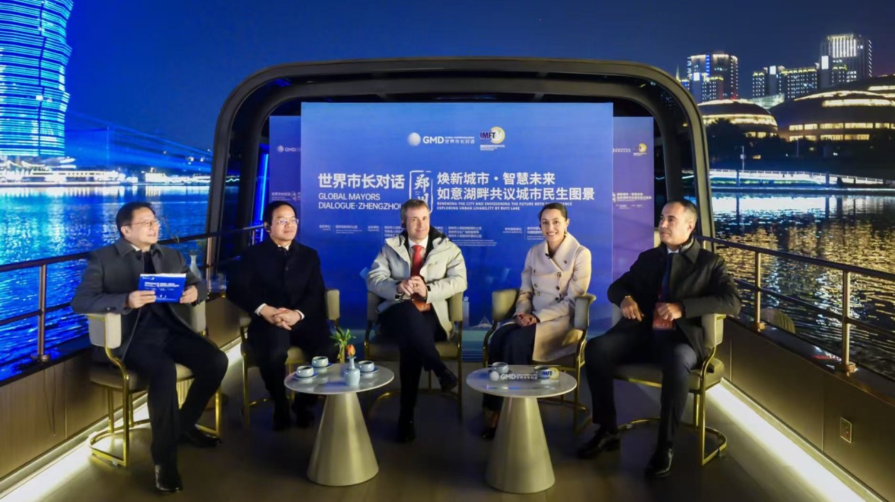 有片丨世界市長對話·鄭州之如意湖夜話：共探文旅融合發展新路徑