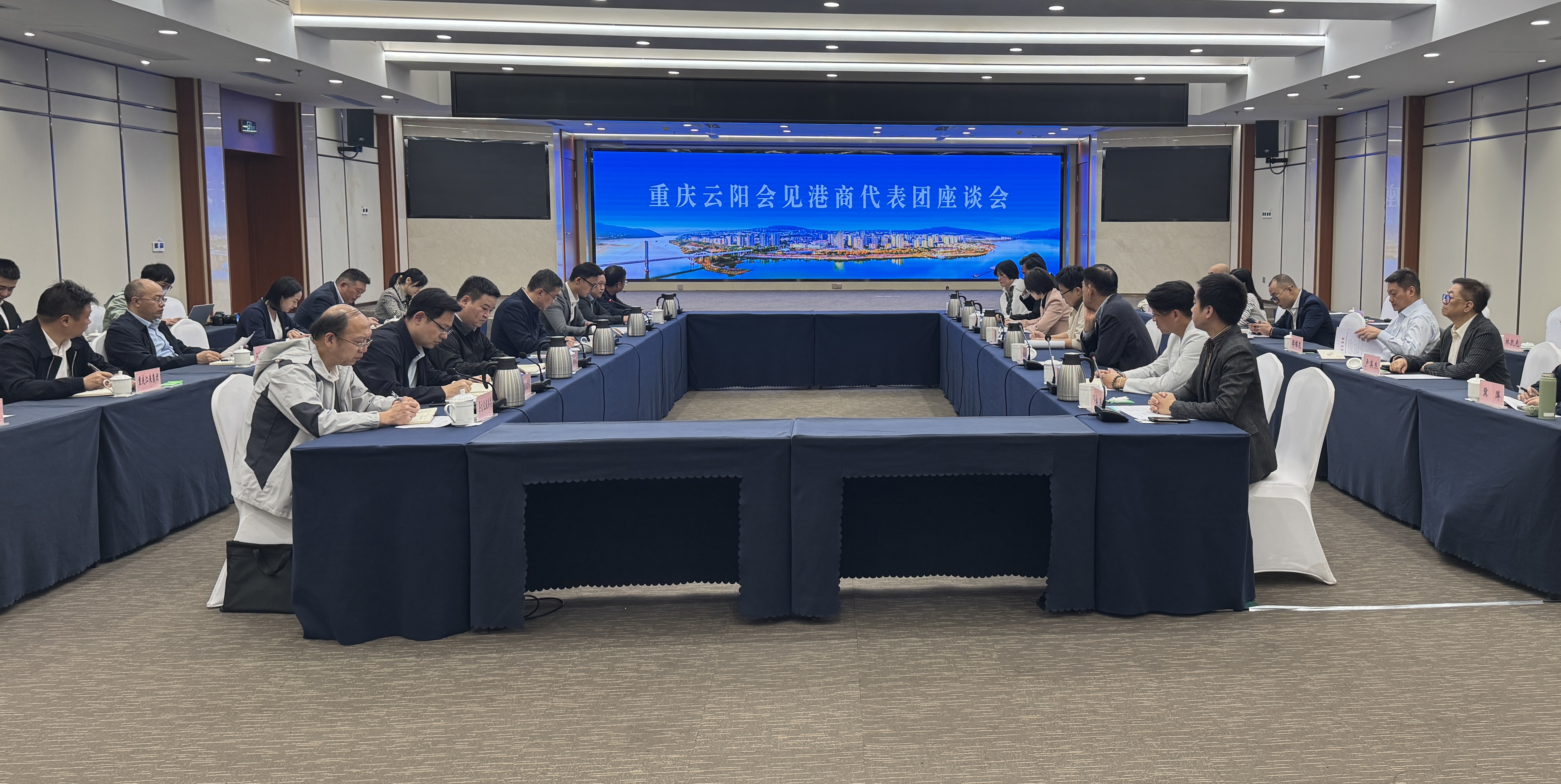 貿發局組港商團重慶雲陽萬州探商機