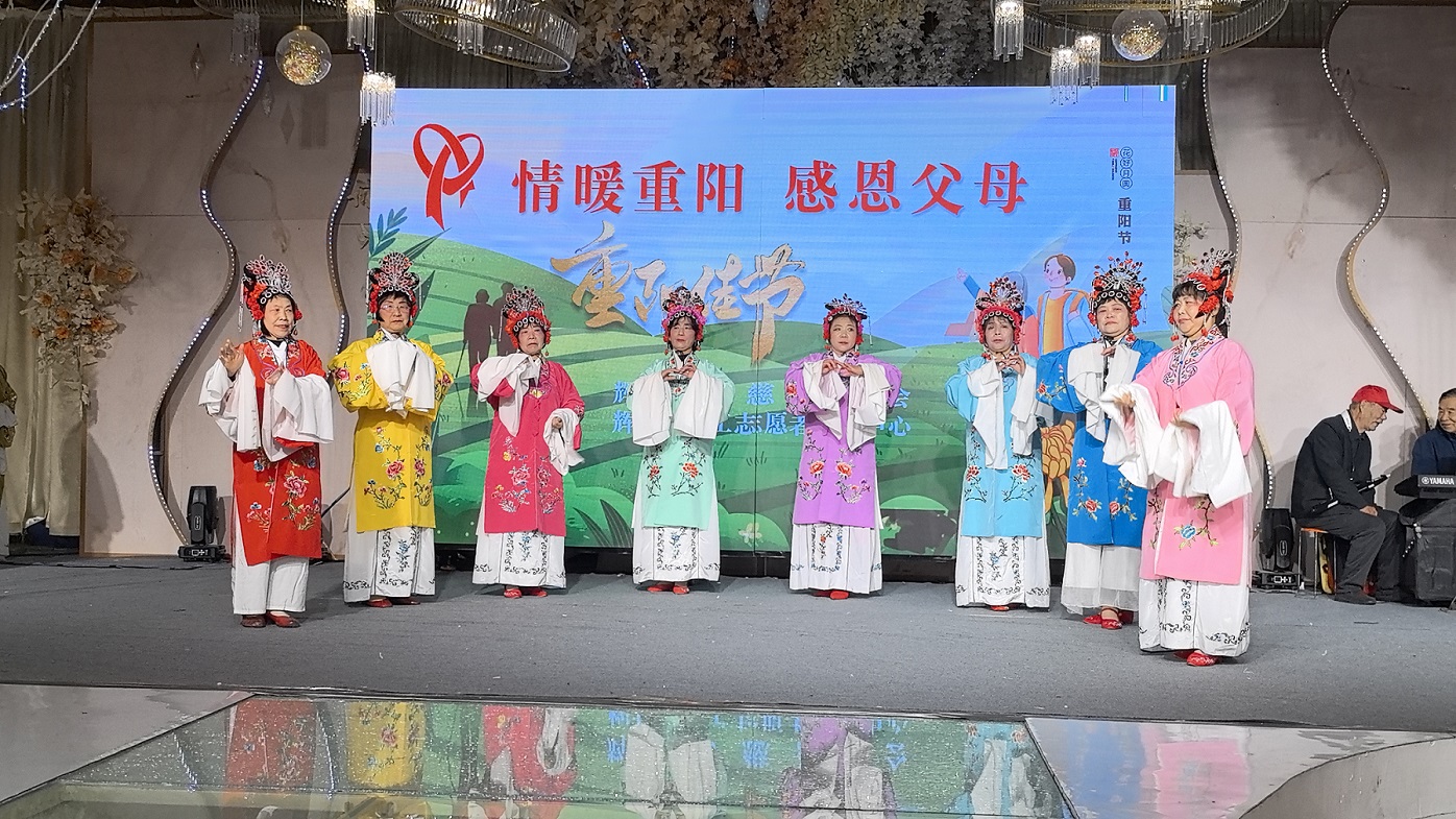 河南輝縣：義工情暖重陽 孝心樂享天倫