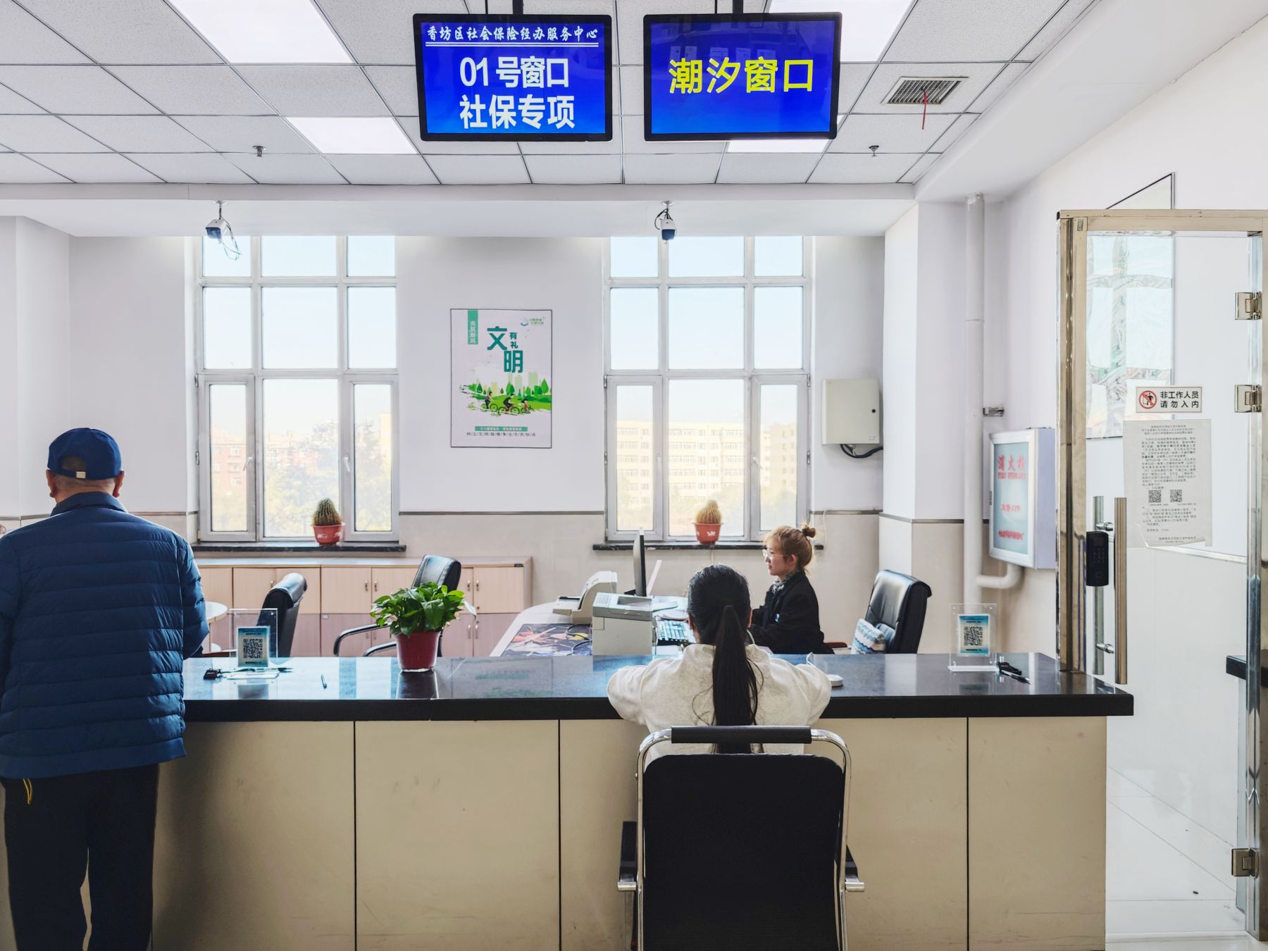 哈市香坊區：「潮汐窗口」有溫度 社保服務再提速
