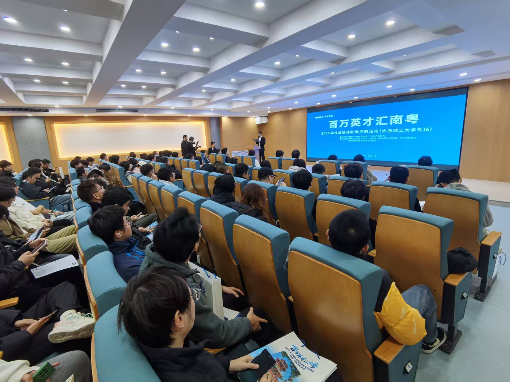 3500+優質崗位！太原理工大學這場秋季招聘活動好火爆