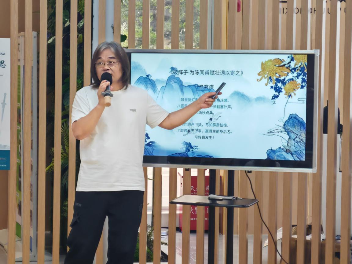 從辛棄疾到AI閱讀：第26屆深圳讀書月園山街道分會場啟幕