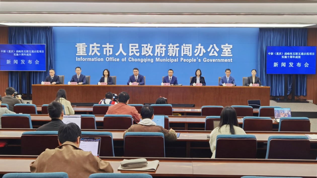 中新（重慶）項目交出十年成績單