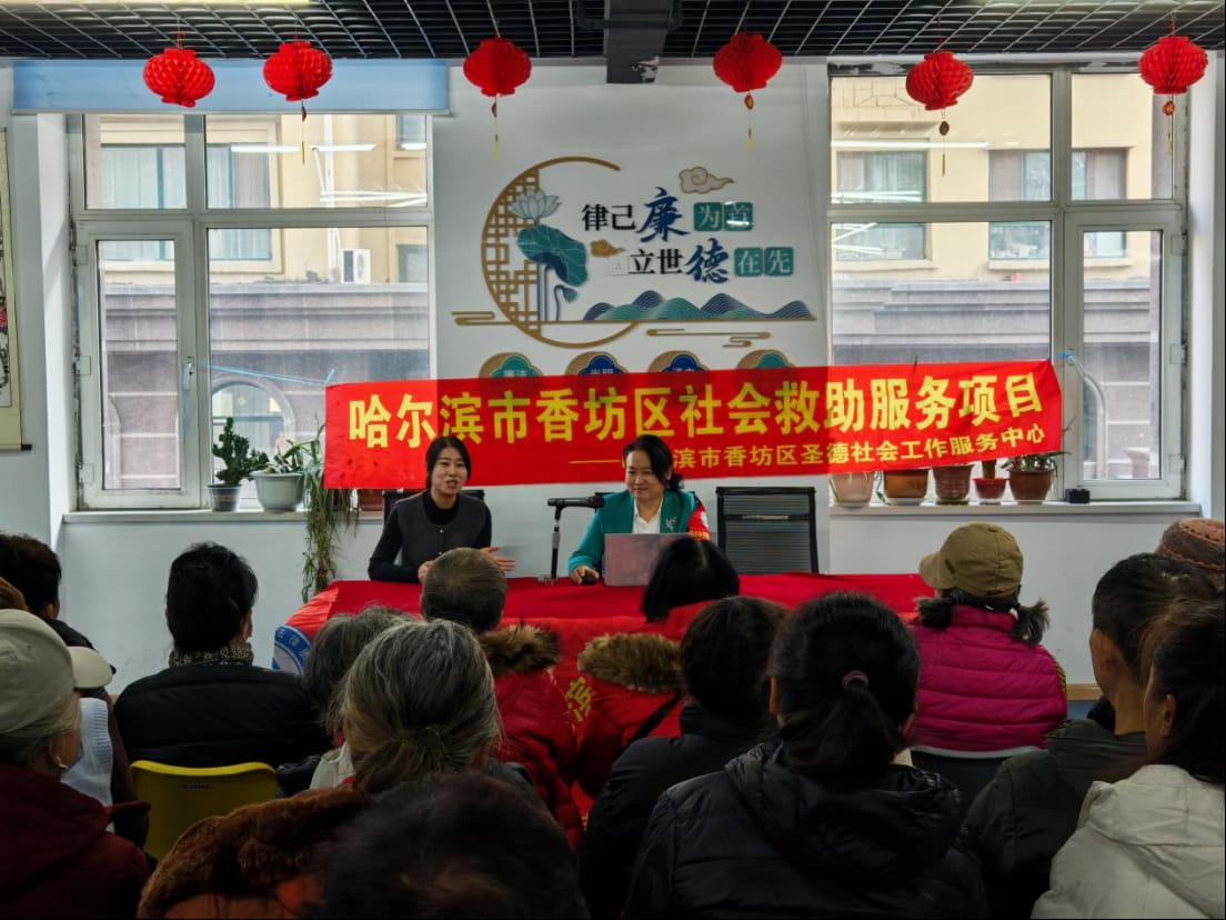 哈市香坊區通天街道開展憲法宣傳周普法宣傳活動