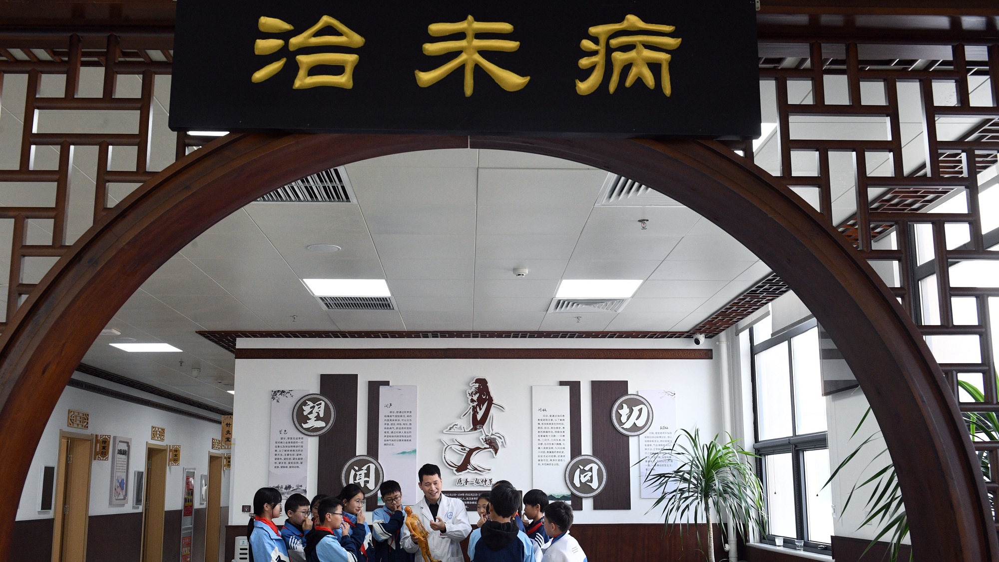 【中醫防癌攻略】從「治未病」 談腫瘤預防之道