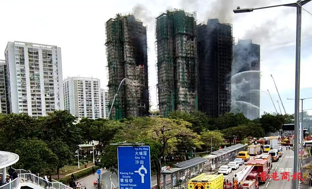 宏福苑大火丨太平香港向第二批3戶受災居民支付家居保險賠償