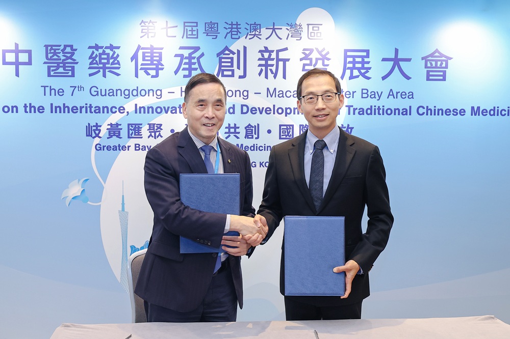 無限極與浸會大學深化合作 共啟中草藥多糖免疫研究新篇章