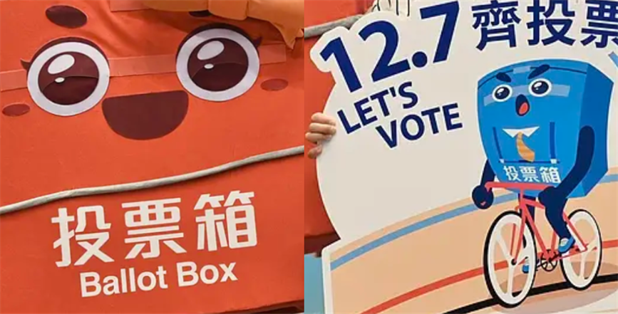 【港商時評】周全準備 確保選舉順暢