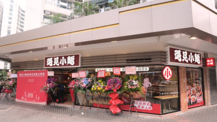 【新股最前線】遇見小麵天域半導體首掛雙雙「潛水」 分析：非常態