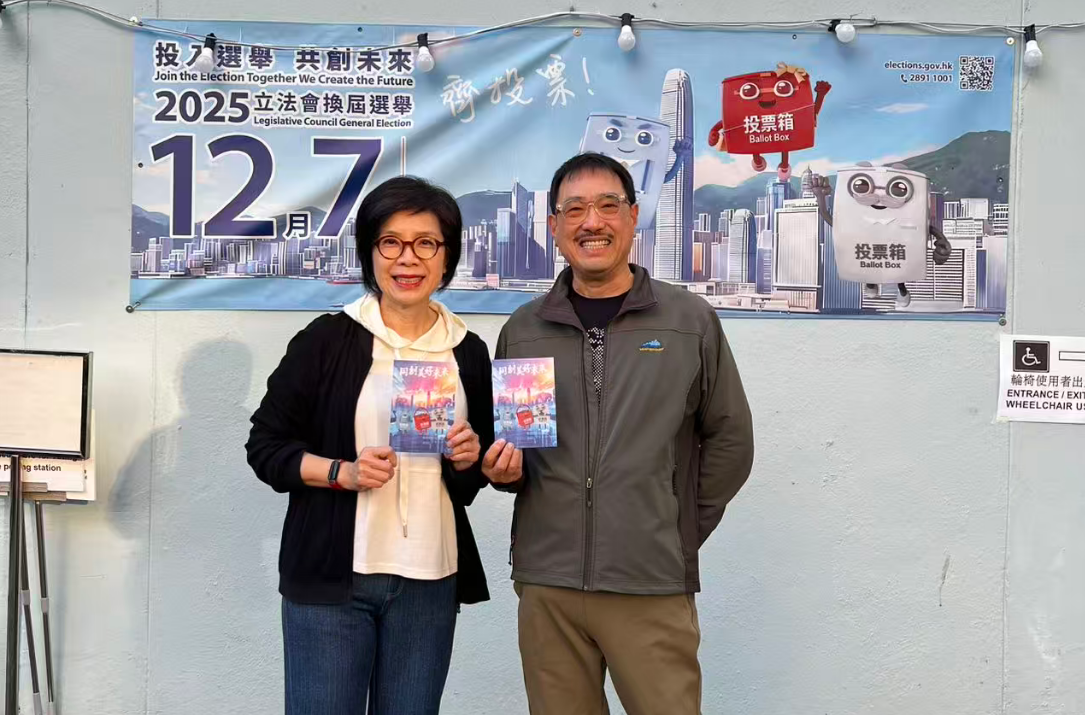 立法會選舉丨莊偉茵黃楚權兩夫婦拍拖去投票