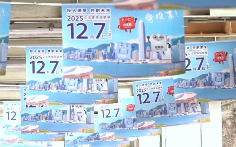 立法會選舉丨司局長紛紛到票站投票 籲市民快快投下神聖一票