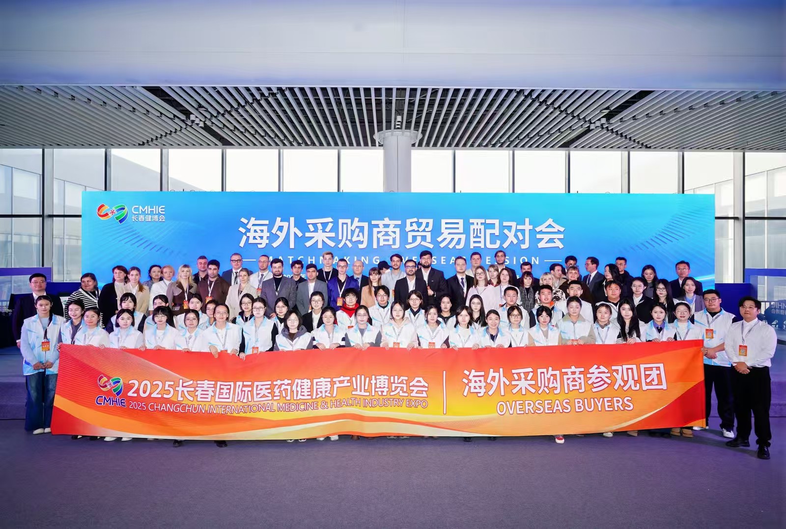 以「參」為媒鏈動世界 長春健博會助力醫藥產業高水平出海
