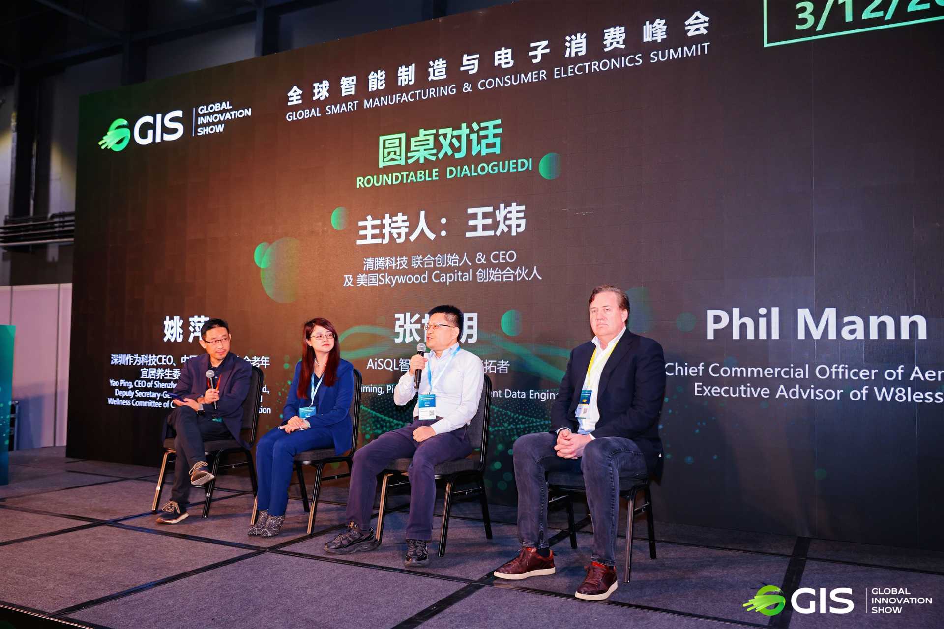 貝格邁思張世明：AI賦能須兼顧效率與倫理 堅守「科技向善」