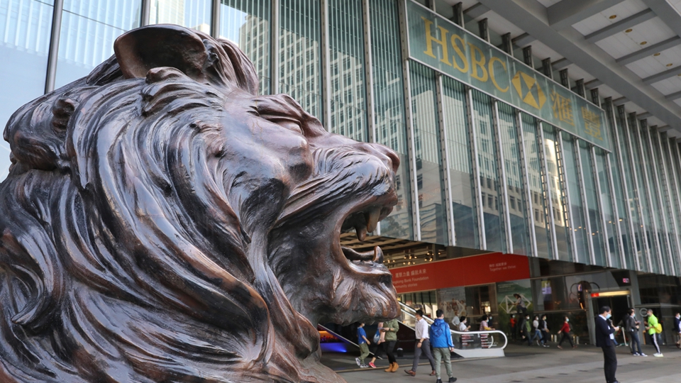 有片｜香港十大打卡商廈之三滙豐銀行大廈（風水最好的商廈）