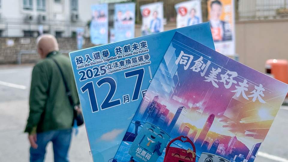 有片丨【立法會選舉】逾百萬市民投票 同心共治 建設更美好香港