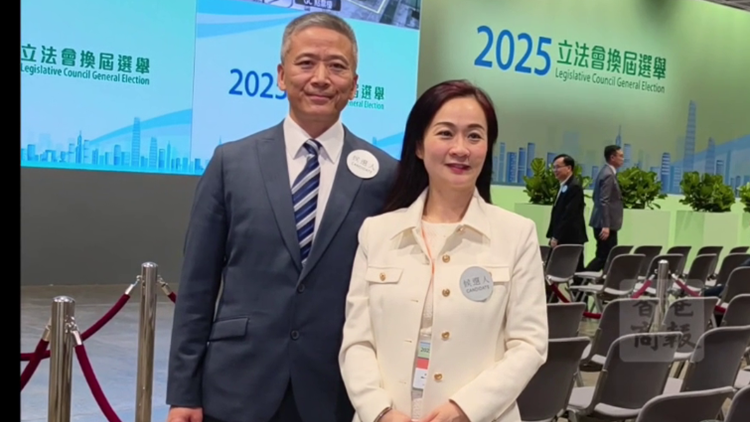 有片丨【立法會選舉】姚柏良、陳凱欣成選委界票王及票后