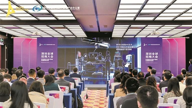 2025深圳全球招商大會舉辦 光明區展現強大招商吸引力
