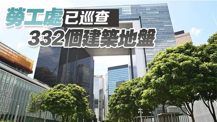宏福苑大火丨224幢私樓外牆棚網已移除