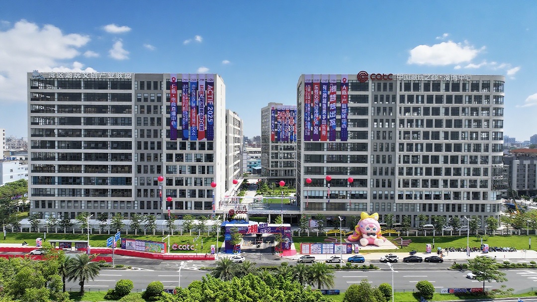     構建「潮玩+」新業態     東莞石排探索文旅發展新路徑