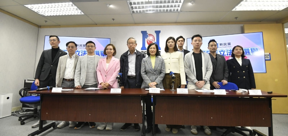 立法會選舉 | 新民黨取得3席 葉劉淑儀：得票保持水平 感謝選民支持