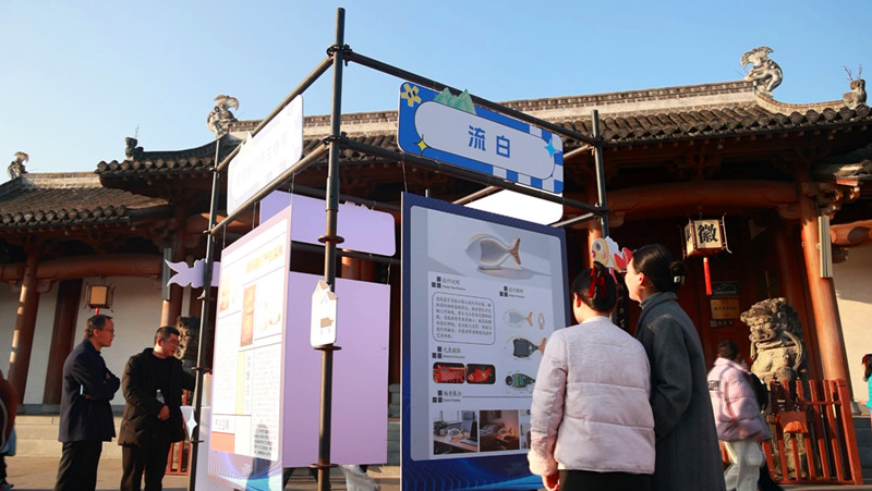 非遺潮玩解鎖古城新體驗  皖歙縣激盪文創設計新熱潮