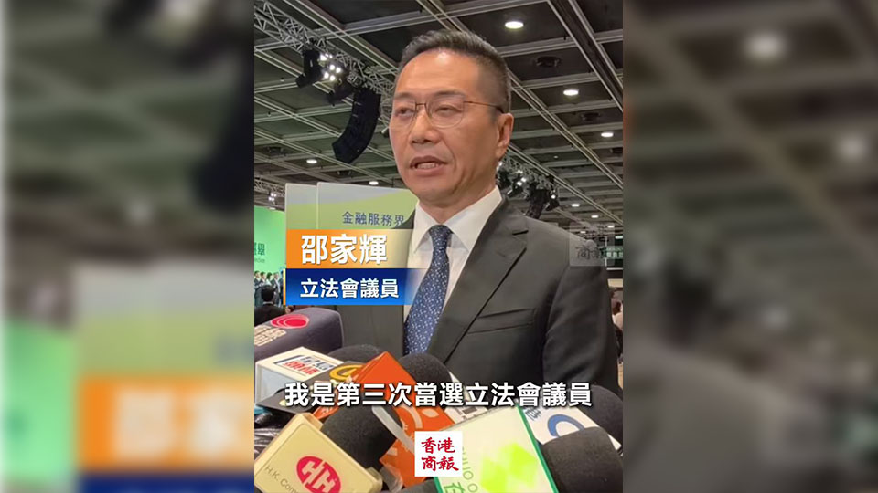 有片｜邵家輝成功連任議員 冀盡快復會 做好火災善後工作