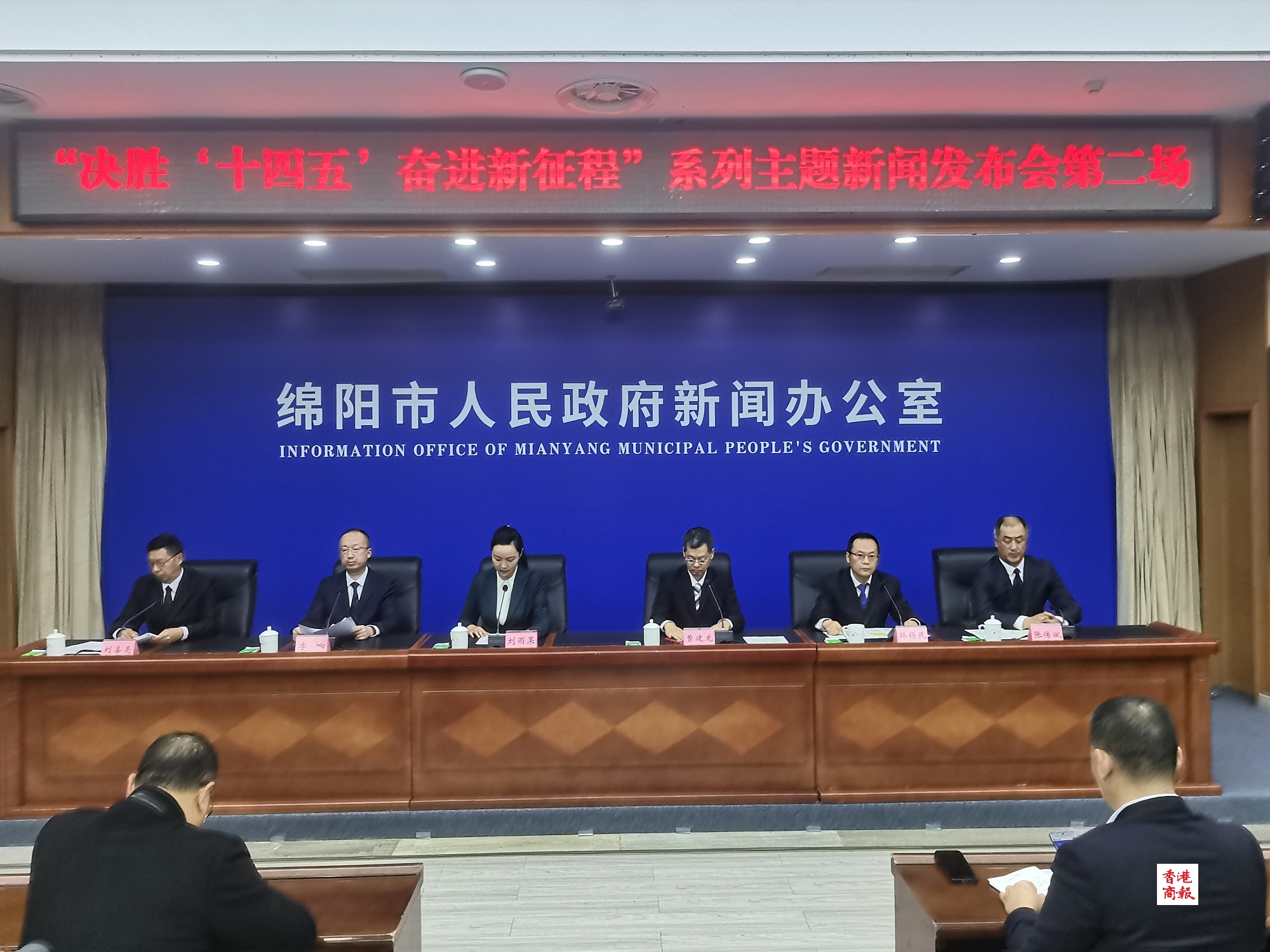 科技創新與成果轉化齊發力  四川綿陽聚力建強中國特色社會主義科技創新先行區