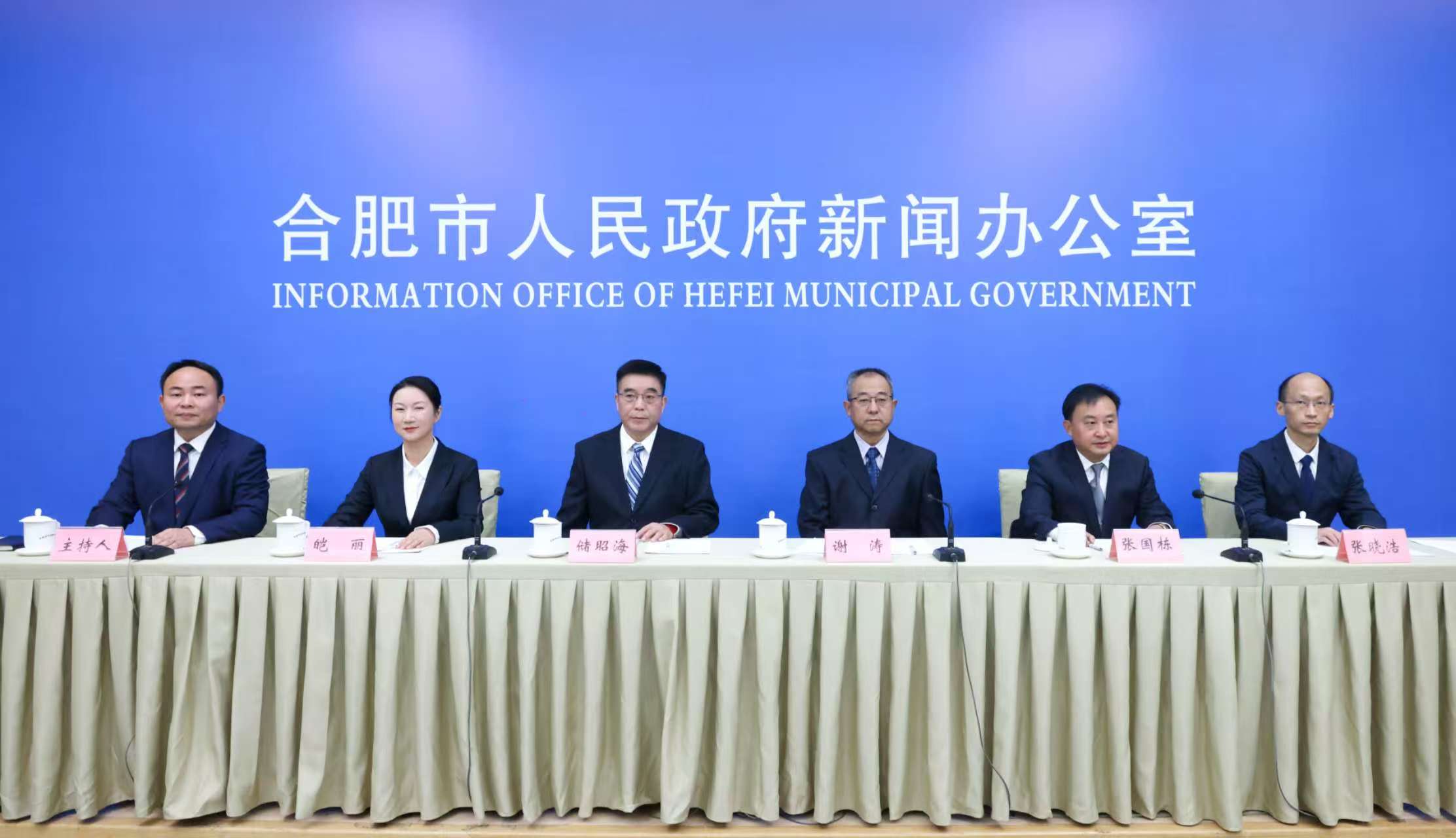 合肥資規五年深耕「兩統一」 譜寫發展新篇章