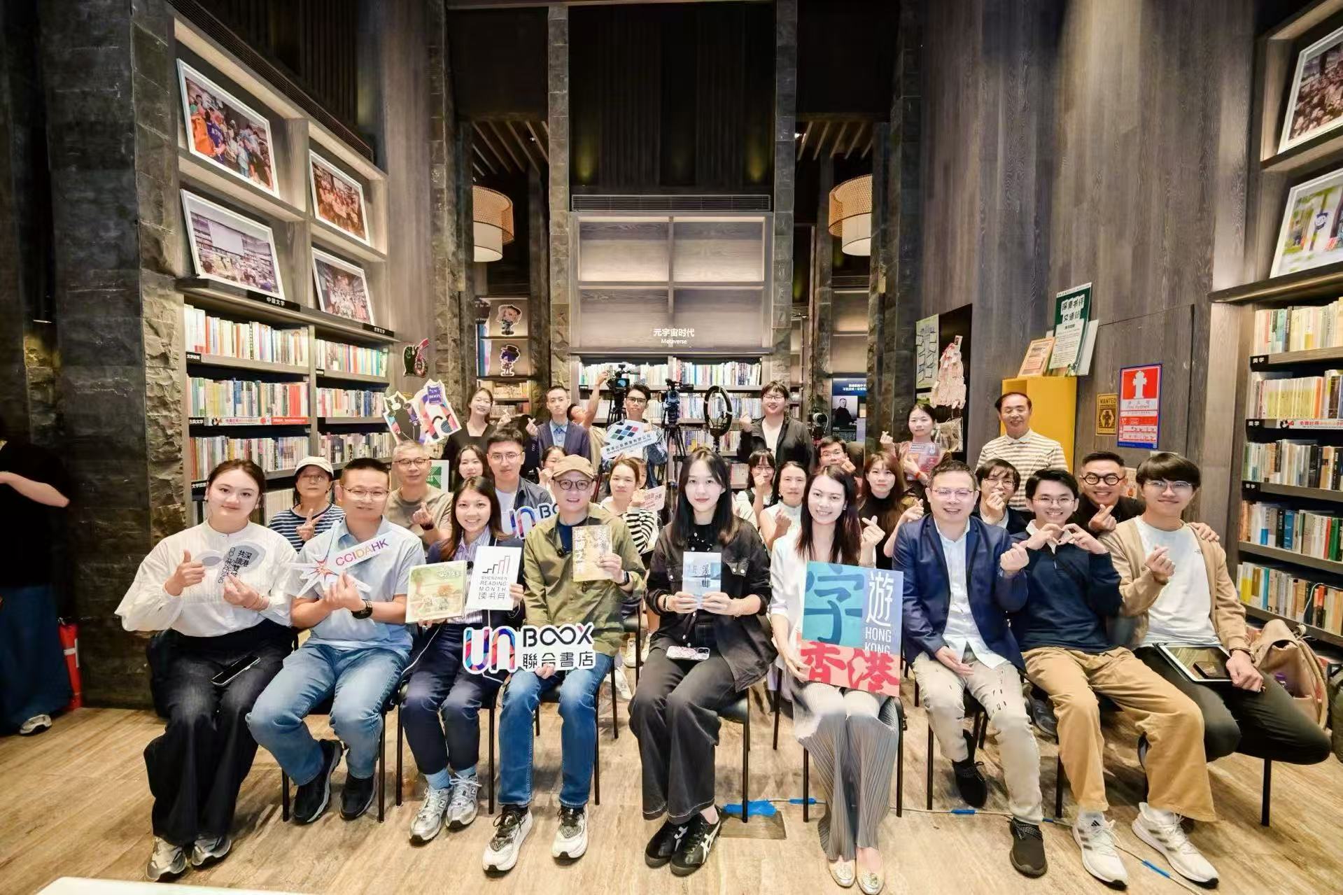 搭建灣區文化互鑒橋梁 深港澳青年作家聚深分享交流