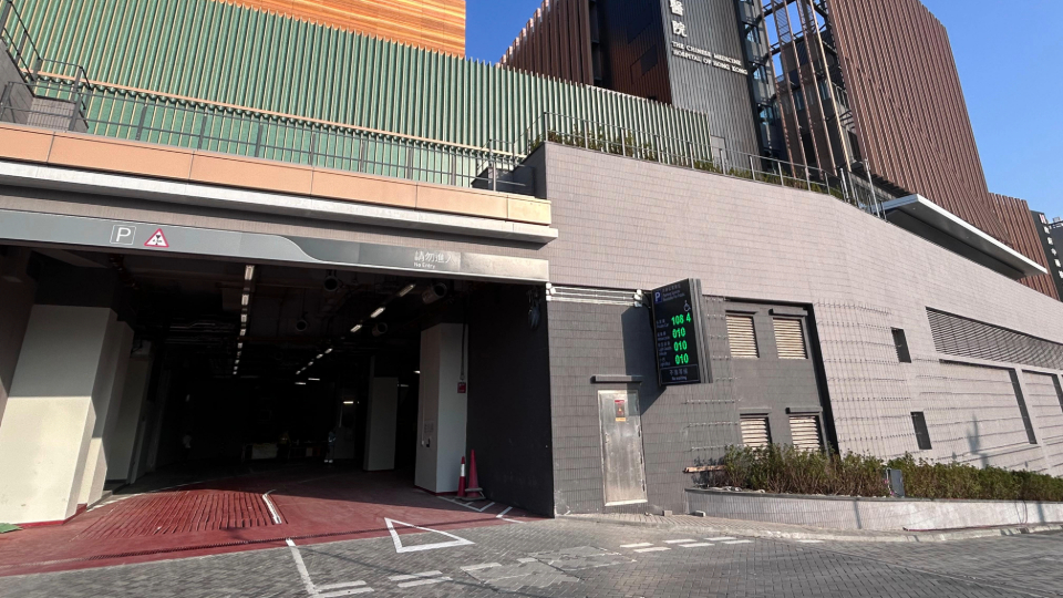 香港中醫醫院地下一層的百勝角路公眾停車場投入服務 不論是否訪客均可使用