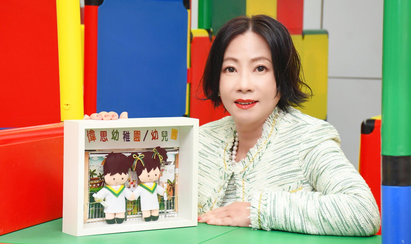 偉思幼稚園/幼兒園校董胡曾汝汶：以愛與韌性啟發幼兒潛能 在危機中見領導力