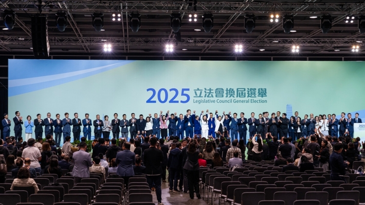 【港事講場】凝聚團結力量 推動良政善治