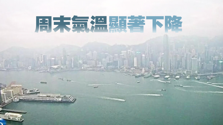 天文台：本港今日多雲有陣雨 最高23度