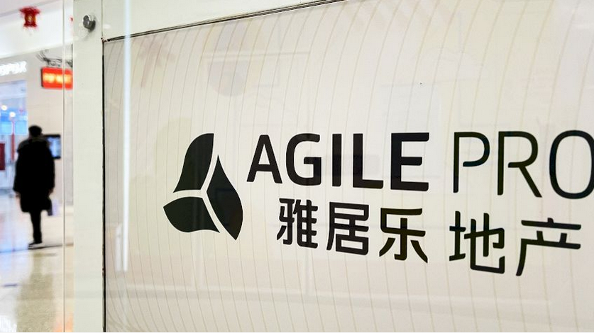 雅居樂證實遭入稟清盤 冀債主保持耐心 股價插11%後反彈