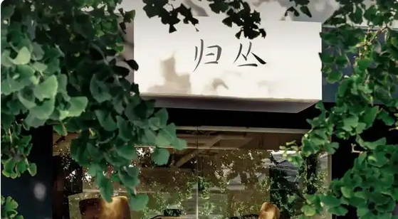 港商觀察：人人活到孟子年歲 中國的銀行家們發現生意來了！