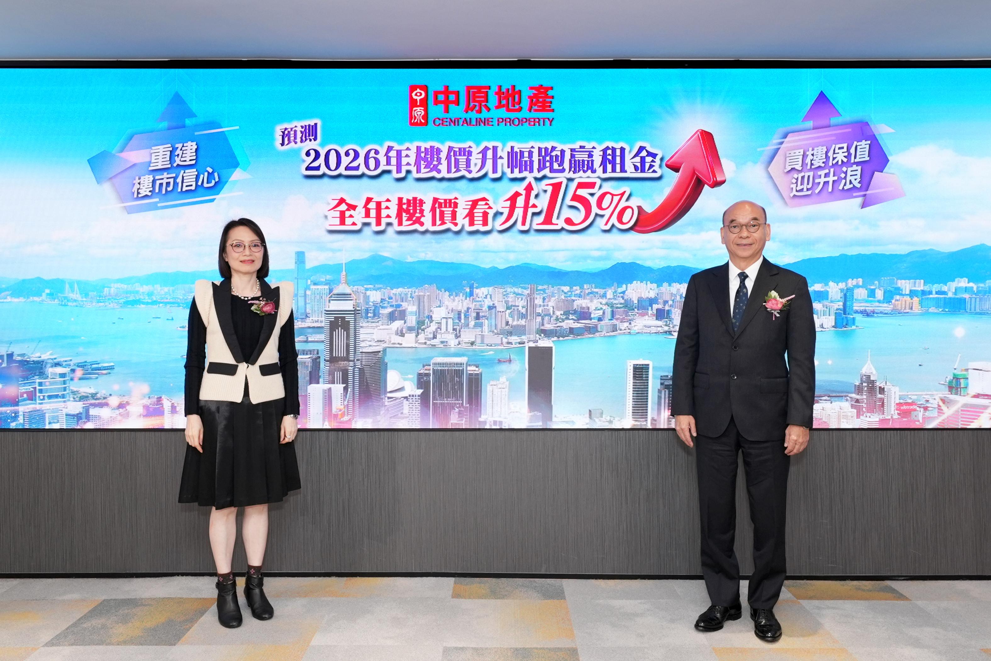 中原料2026年港樓市看升15%