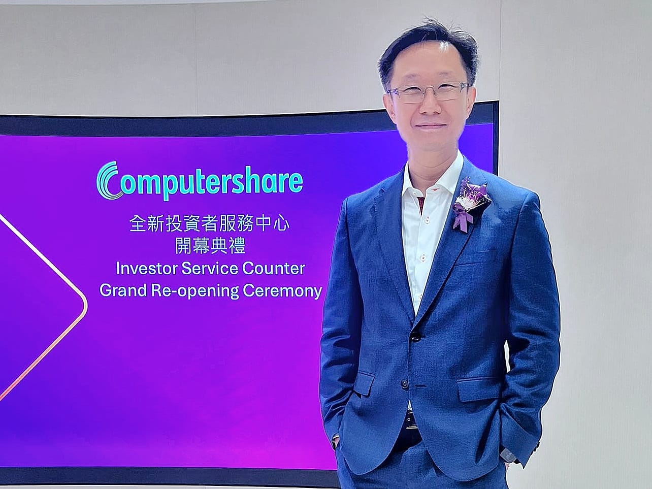 香港中央證券登記：證券無紙化系統最後測試